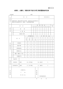 建11-2-1