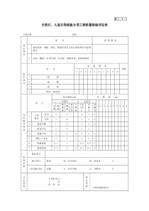 建11-8-1