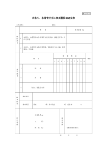 建12-9-1