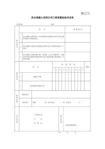 建4-1-1