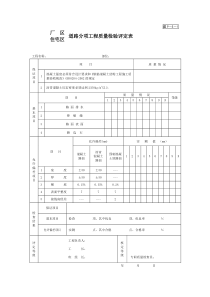 建9-5-1