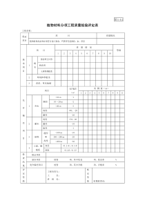 绿1-1-2