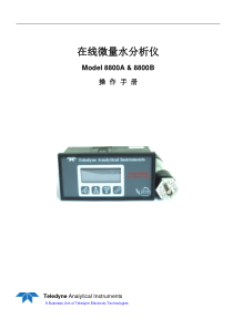 Teledyne-8800A-中文手册