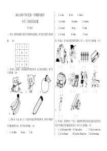 鲁教版三年级英语第一学期期末测试