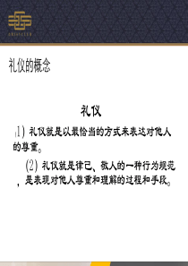 服务礼仪商务礼仪（PPT91页)