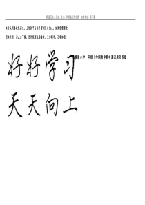 小学一年级上学期数学期中测试题及答案