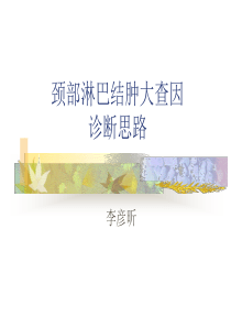 服务礼仪培训模版（PDF37页）