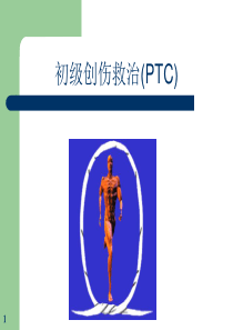 PTC