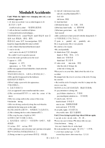 外研版英语八年级上册Module-8单元知识点归纳总结(详细版)