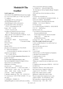 外研版英语八年级上册Module-10单元知识点归纳总结(详细版)