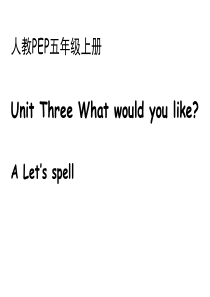 新人教版pep五年级上册英语Unit-3-What-would-you-like-A-Let’s-s