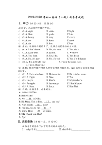 2019-2020年初一英语(上册)期末考试题