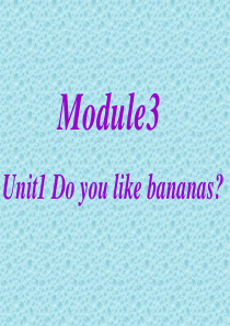 外研版(一起)二年级上英语Module-3《Unit-1-Do-you-like-bananas》p