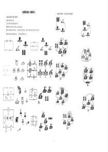 初中物理画电路图专题训练(无电表)