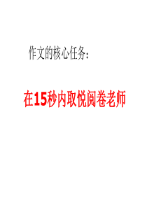 如何润色英语作文