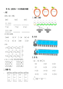 10以内的加减法测试题