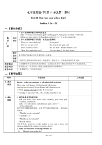 新人教版七年级英语下册Unit-11-How-was-your-school-trip第一课时-优质