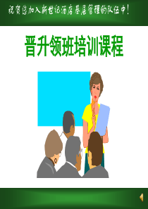 电话礼仪(5)