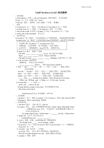 人教版九年级英语Unit5知识点总结