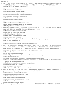 人教版必修五unit5-单词知识点教案