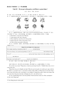 新目标八年级英语上单元测试题-Unit-10-If-you-go-to-the-party--you