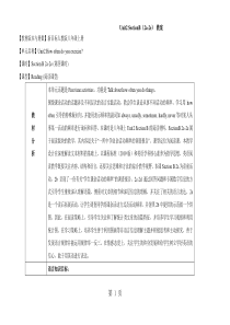 人教版英语八年级上册教案：Unit2-SectionB(2a-2e)