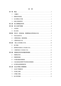 无锡万达城B1地块钻孔灌注桩施工方案（第一次）