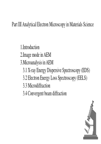 材料科学中电子显微镜的各种技术介绍