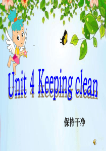 六年级Unit4keeping-clean完整版