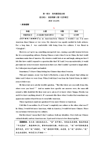 2.20-答案解析英语高考题型组合练(一)