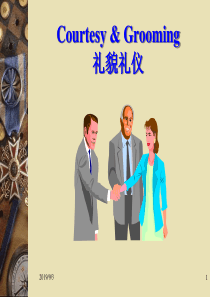 礼貌礼仪(gai)