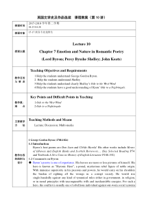 Lecture-10-英国文学-教案