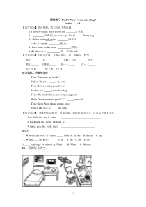 Unit-4-where-is-my-schoolbag-课时练习