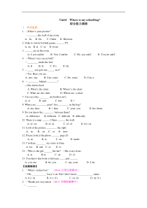 人教版七上英语之Unit4-Where-is-my-schoolbag？巩固练习