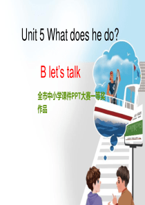 人教版小学英语六年级上册Unit5-B-Lets-talk