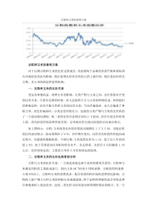 豆粕和玉米的套利方案