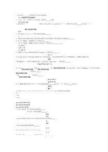 Matlab考试题库+答案(中北大学)