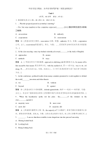 高中英语必修4---Unit-4单元训练及解析