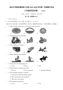 江苏省扬州中学教育集团树人学校2019-2020学年八年级上学期期中考试英语试题(有答案)