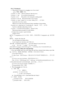 人教版高中英语必修一Unit3知识点详解