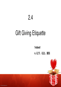 2.4-gift-giving-跨文化交际-送礼的文化差异