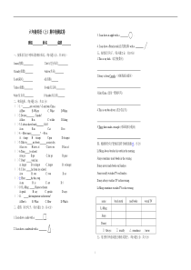 冀教版六年级英语上册期中测试题及答案