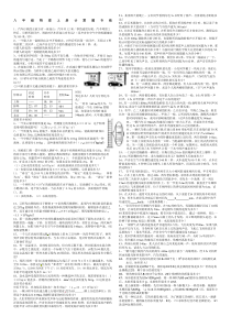 人教版八年级物理上计算题专练