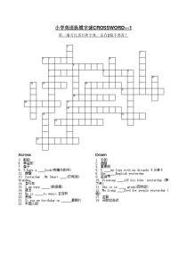 小学英语纵横字谜CROSSWORD(1-3)