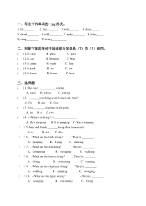 PEP小学英语五年级下册第五单元测试题