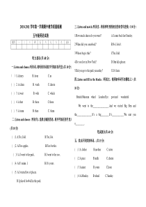 五年级上册英语期中试卷