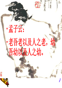 《陈情表》t