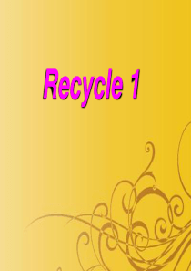 四年级英语上册Recycle1课件(新教材)