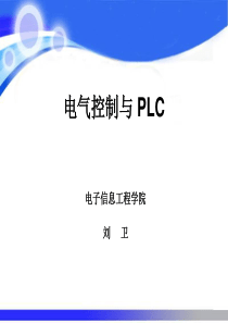 PLC梯形图绘制技巧