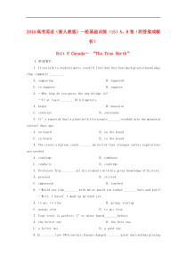 高考英语一轮-unit5-canada—-“the-true-north”基础训练a、b卷(含解析)